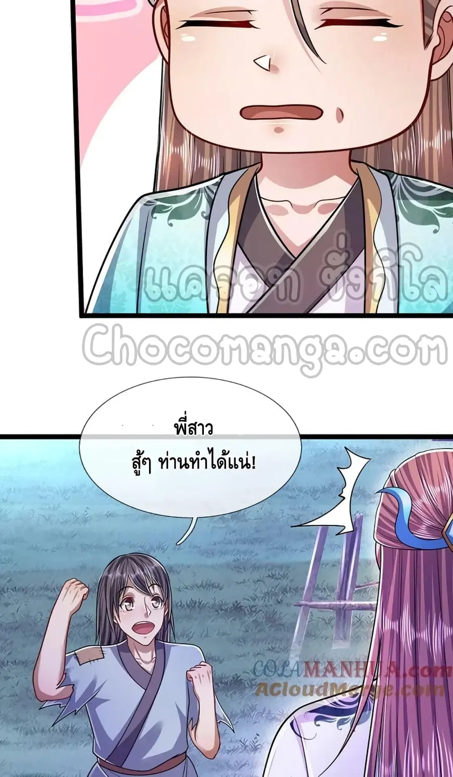 หน้า 37 จาก 52