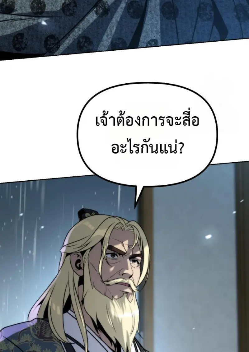 หน้า 84 จาก 195