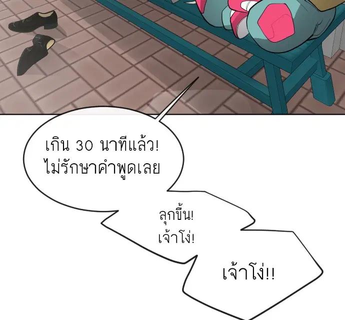 หน้า 147 จาก 151