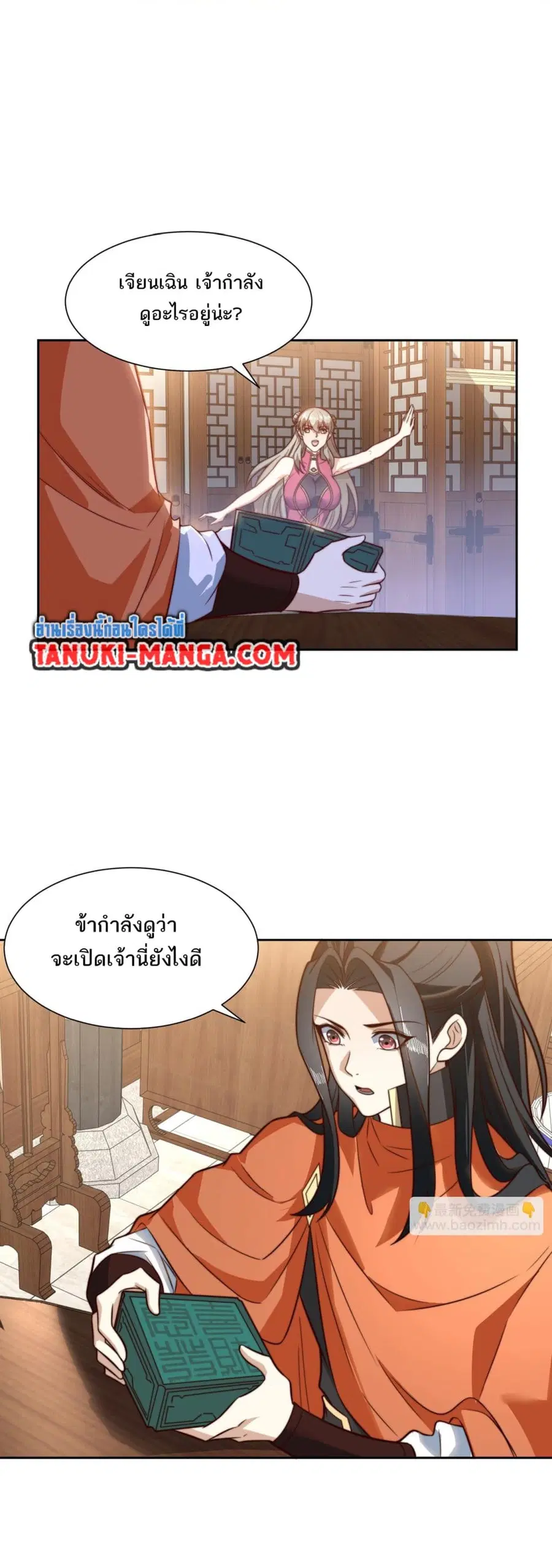 หน้า 13 จาก 21