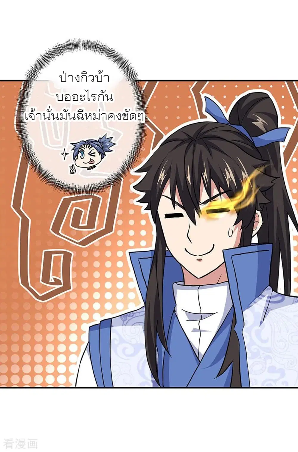 หน้า 14 จาก 33