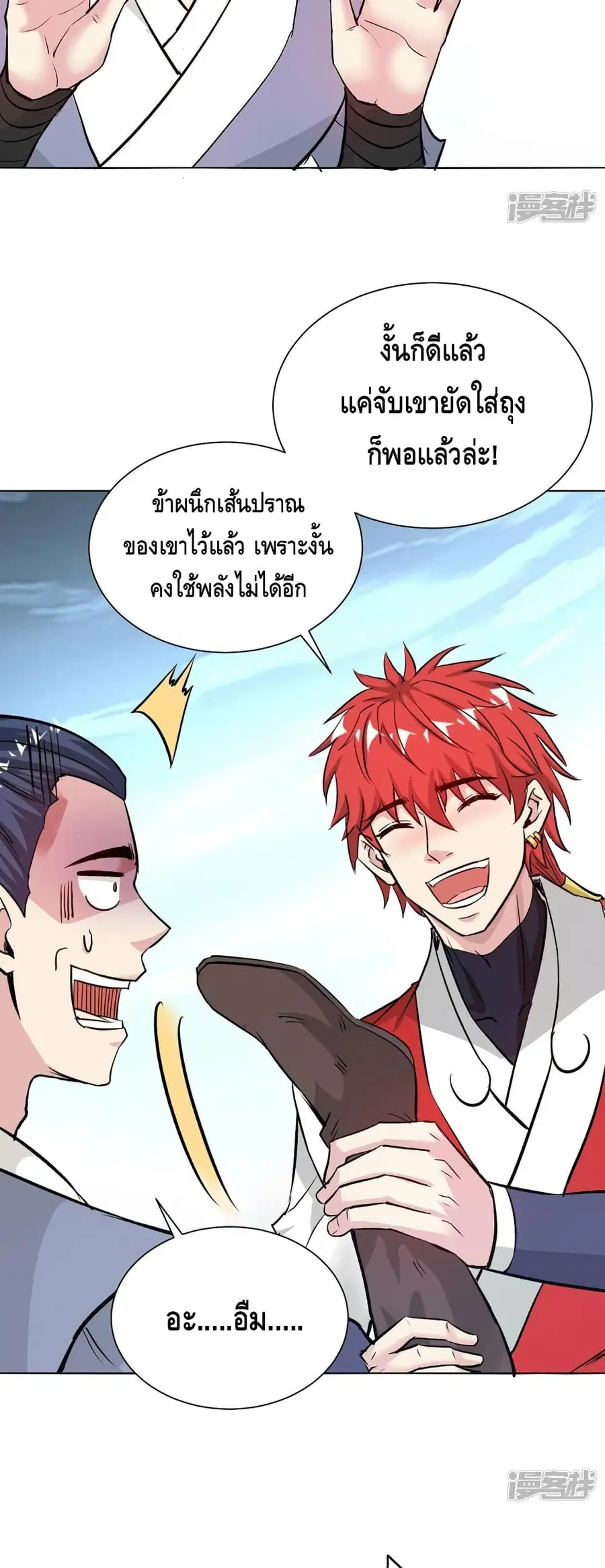 หน้า 7 จาก 22