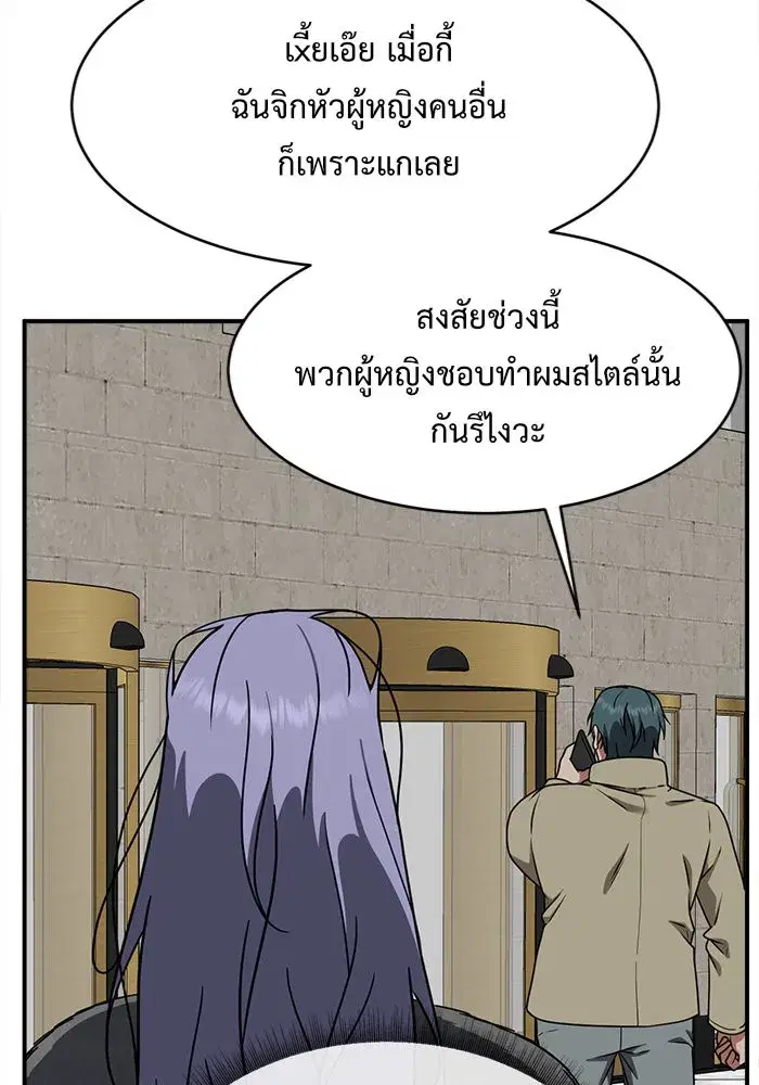 หน้า 82 จาก 168