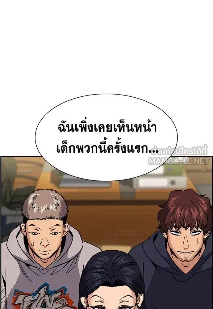 หน้า 20 จาก 117