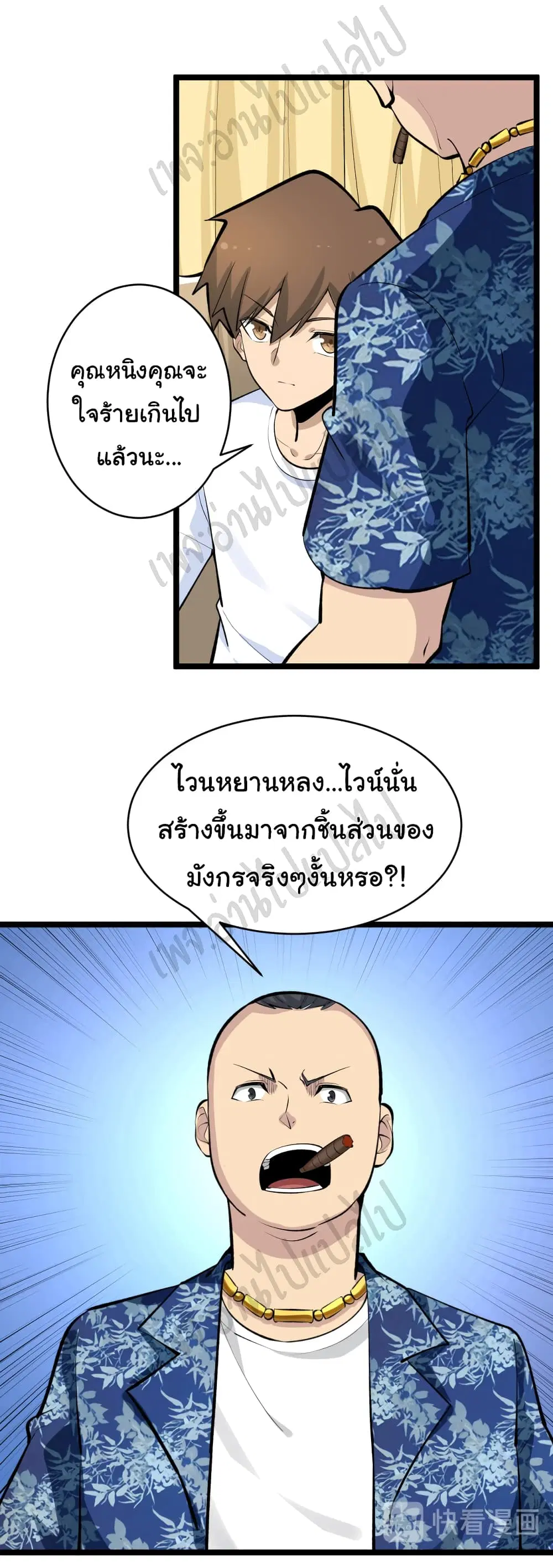 หน้า 10 จาก 33
