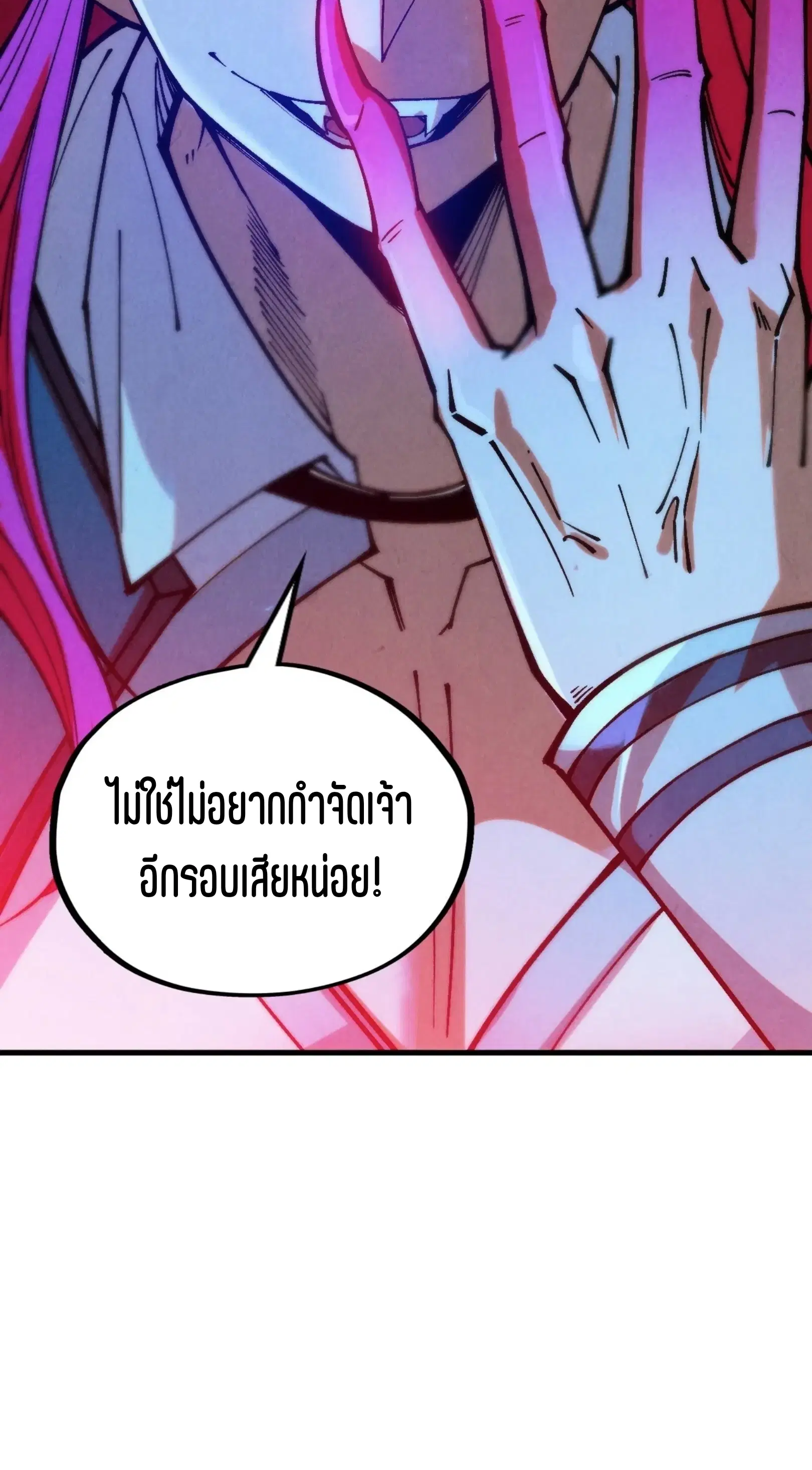 หน้า 30 จาก 76