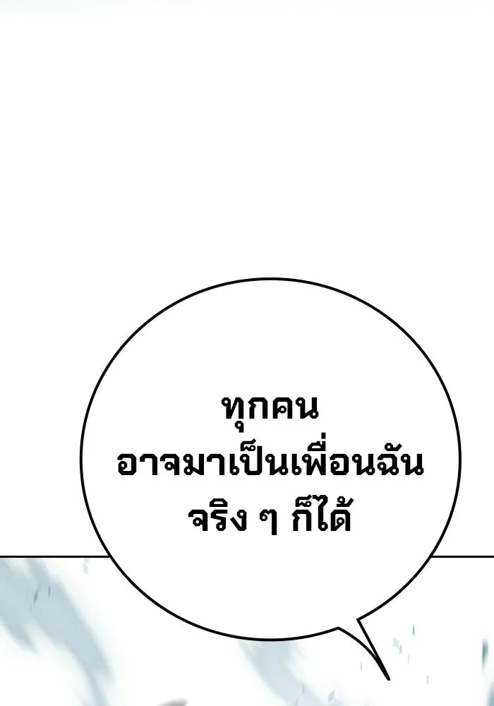 หน้า 184 จาก 217