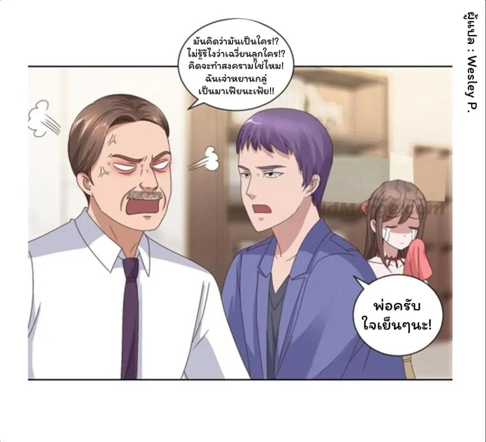 หน้า 5 จาก 25