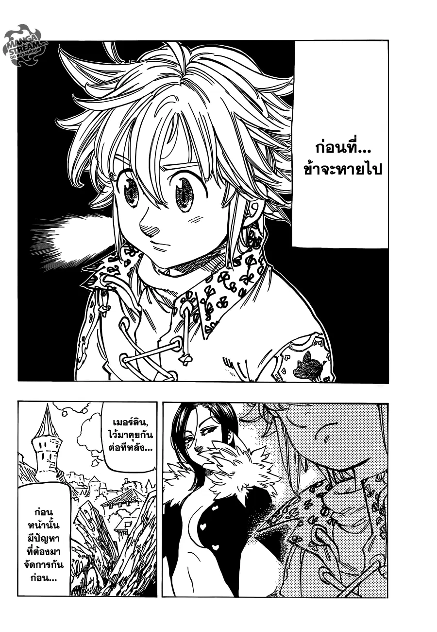 หน้า 14 จาก 20