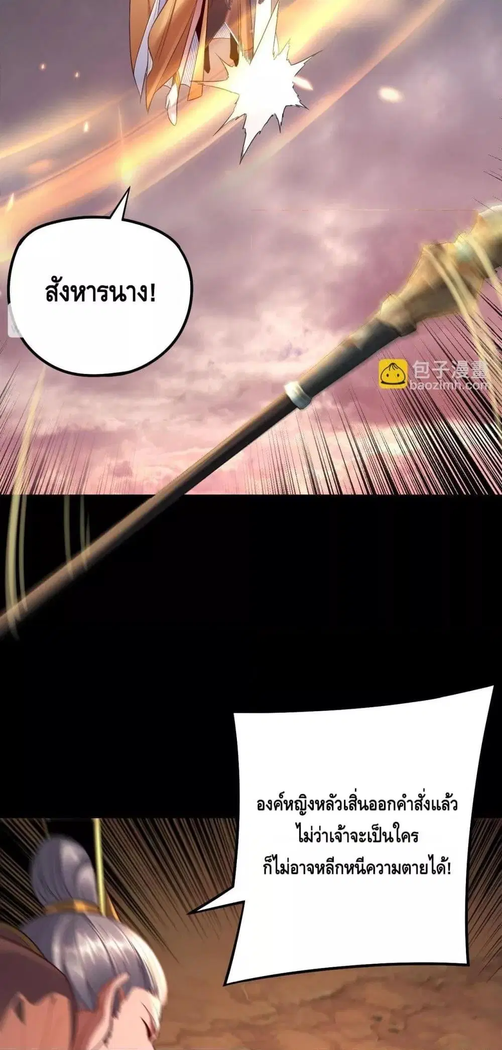 หน้า 47 จาก 53