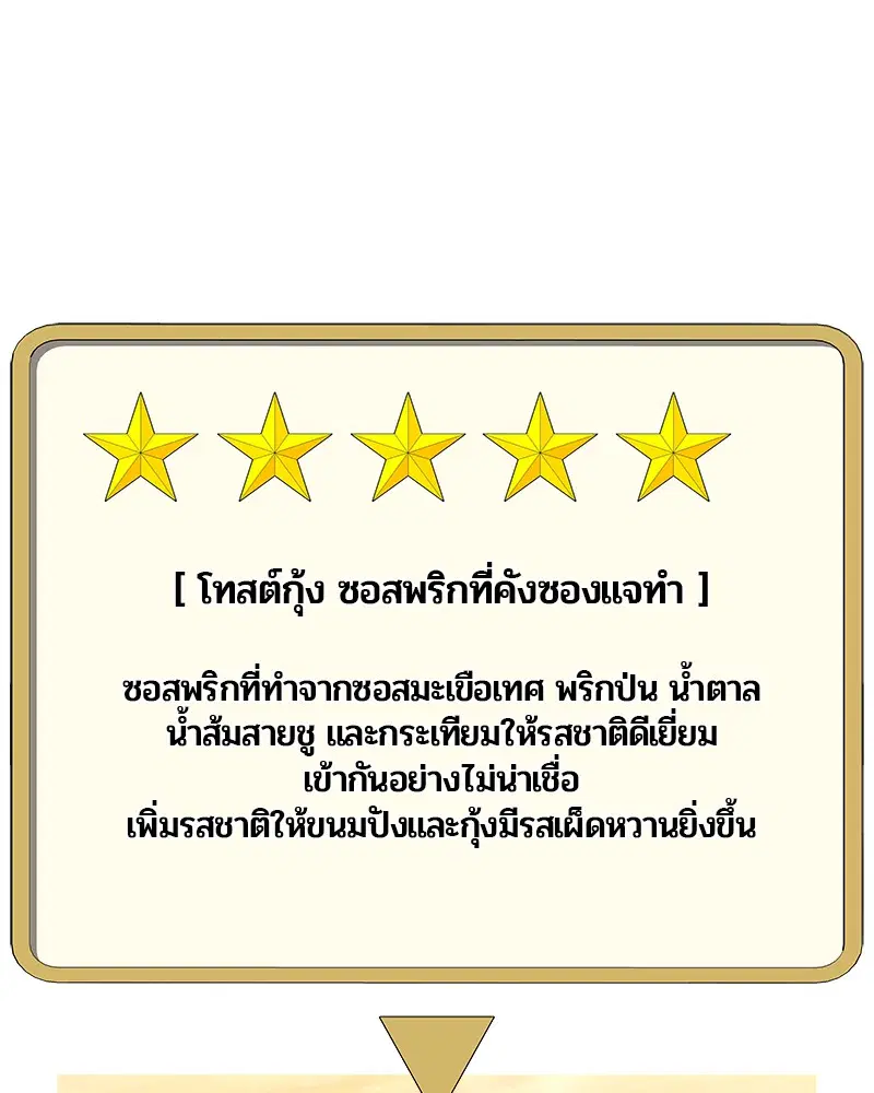 หน้า 30 จาก 89