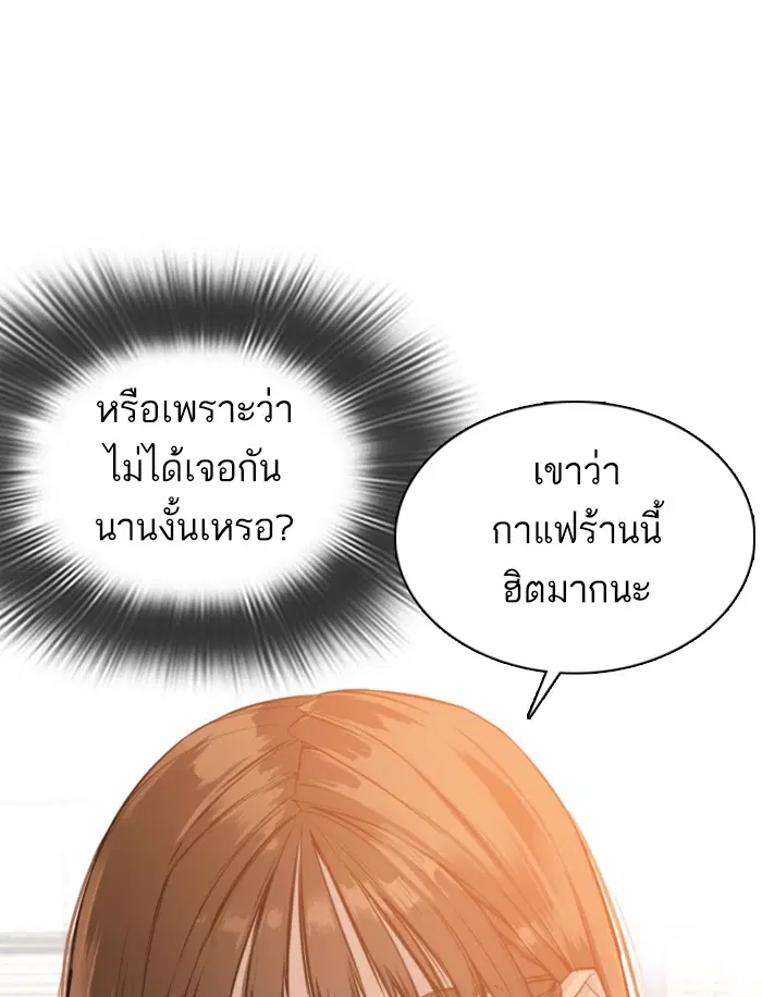หน้า 46 จาก 171