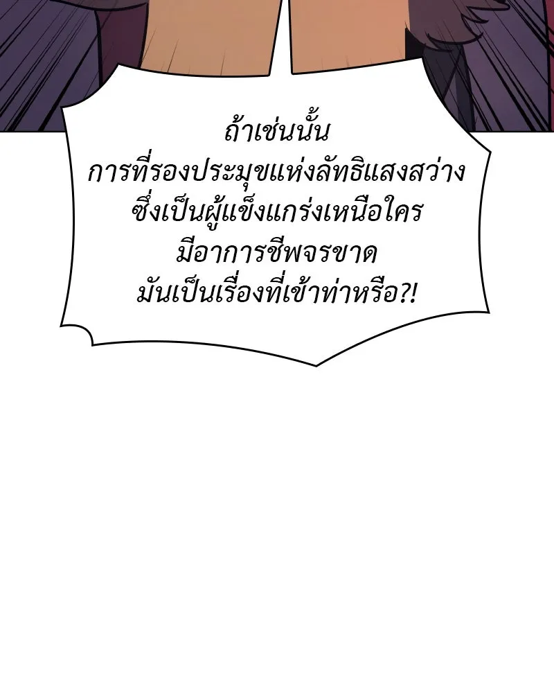 หน้า 49 จาก 204