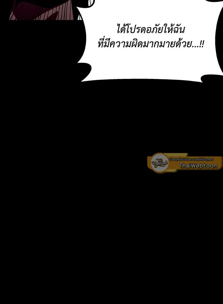 หน้า 74 จาก 111