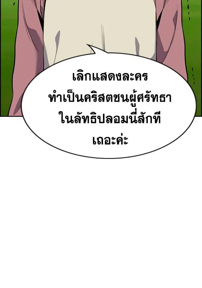 หน้า 15 จาก 121