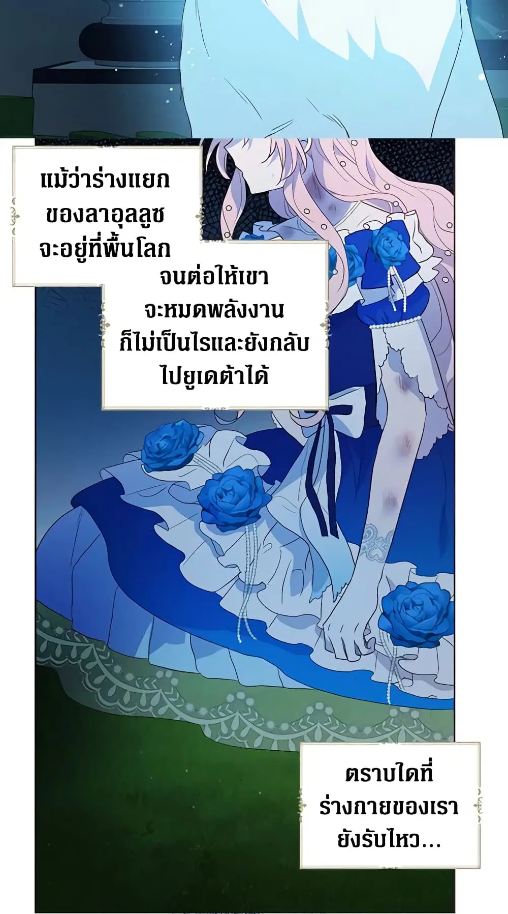 หน้า 32 จาก 46