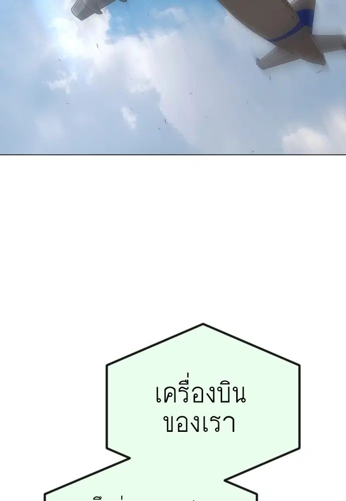 หน้า 174 จาก 205