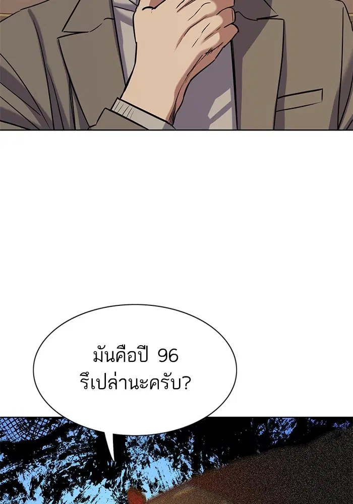 หน้า 66 จาก 150