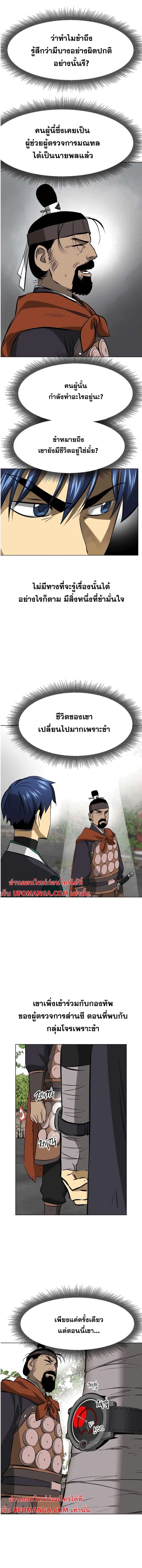 หน้า 24 จาก 25