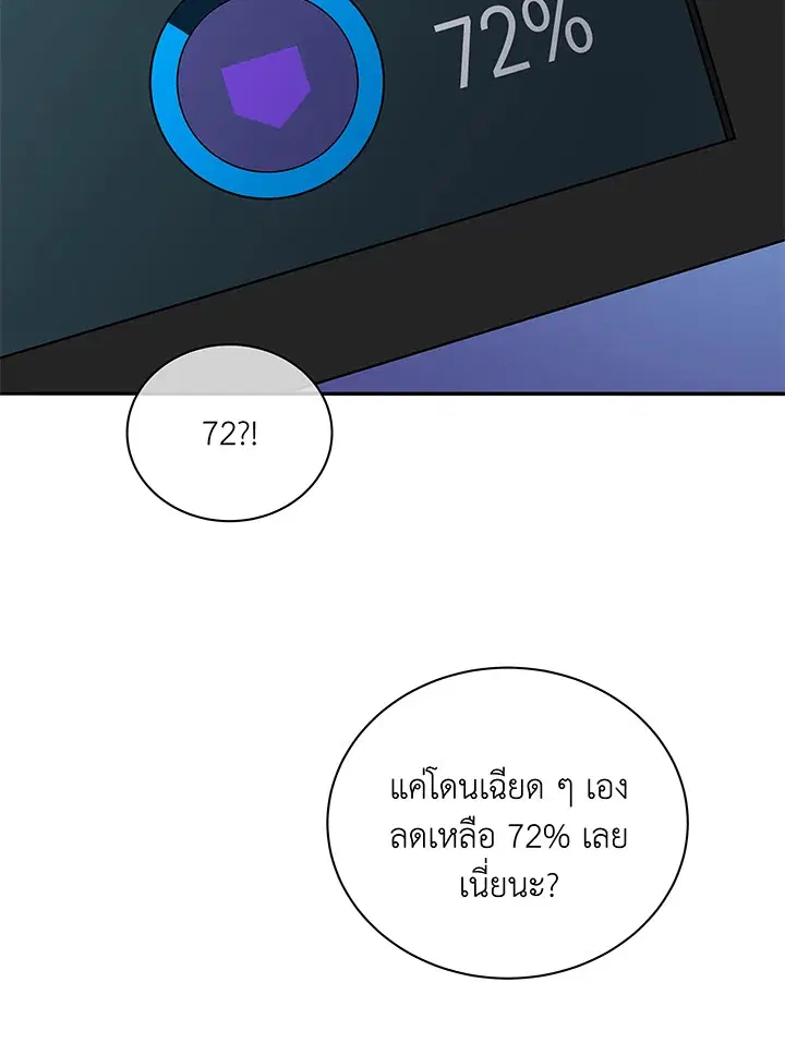 หน้า 83 จาก 123