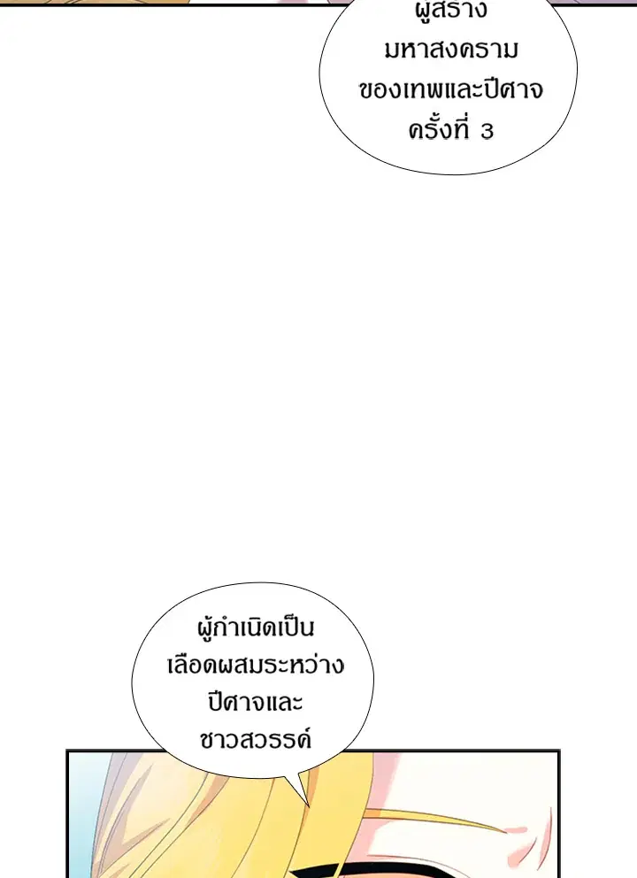 หน้า 33 จาก 84