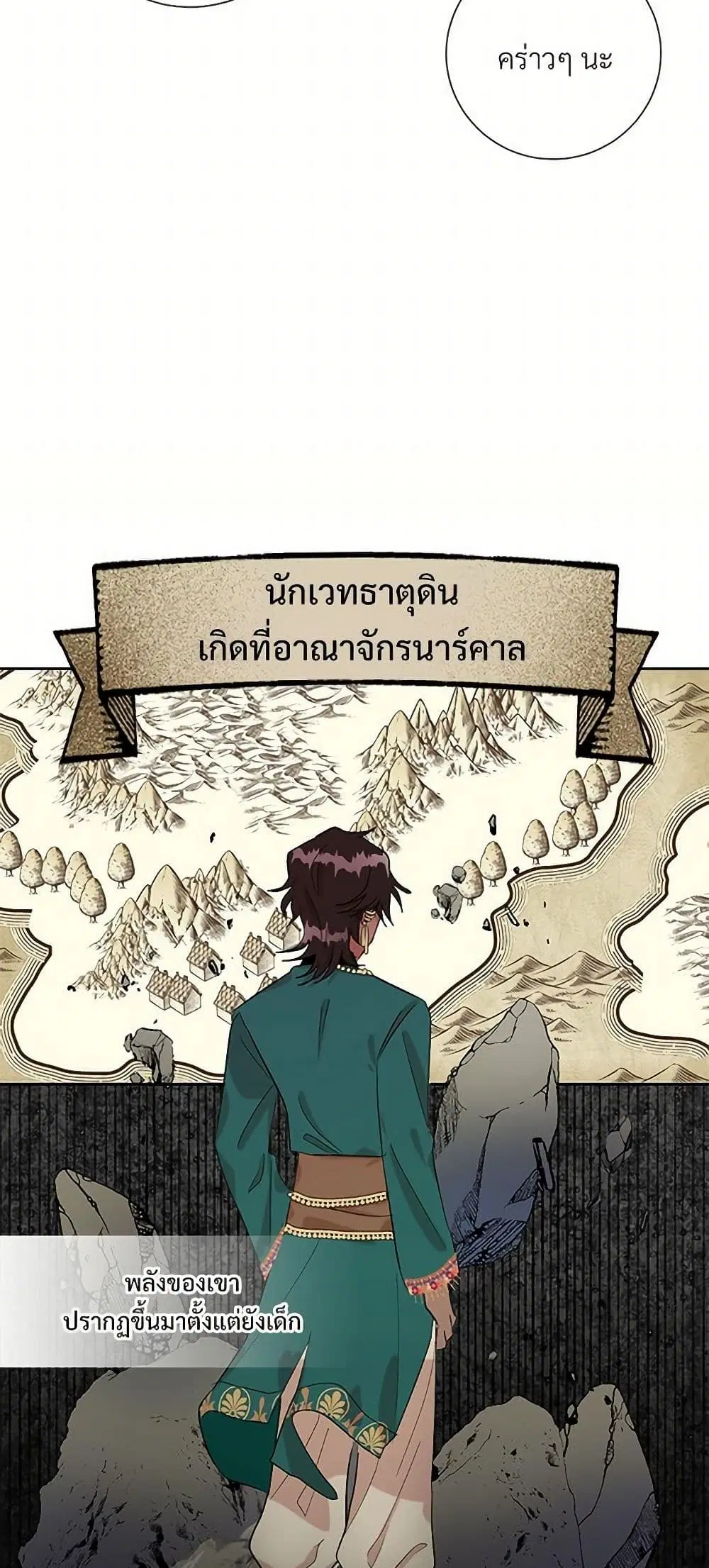 หน้า 2 จาก 45