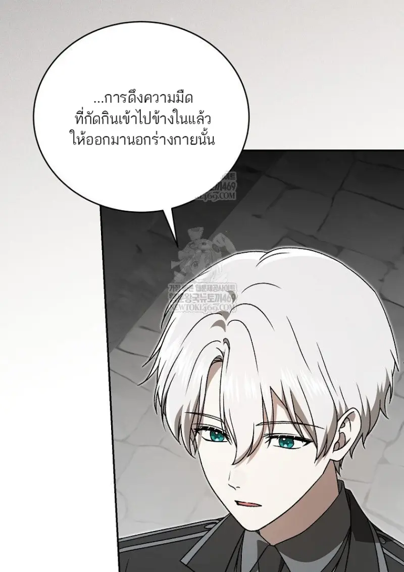 หน้า 9 จาก 165