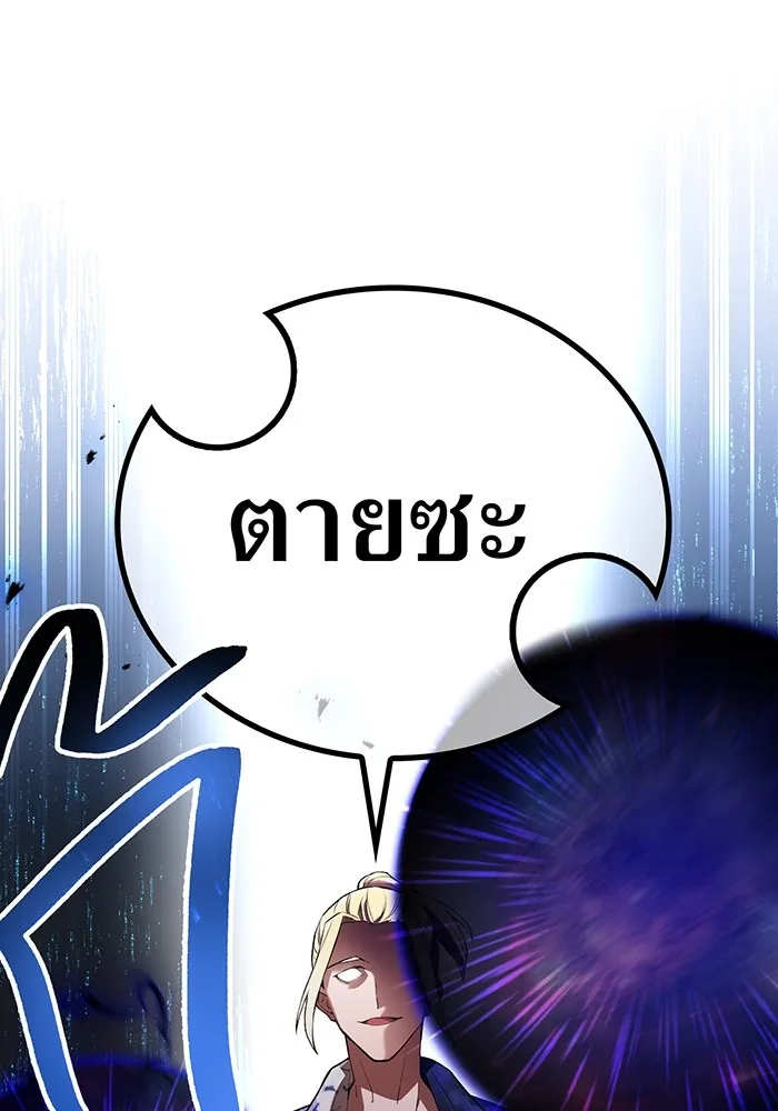 หน้า 115 จาก 178