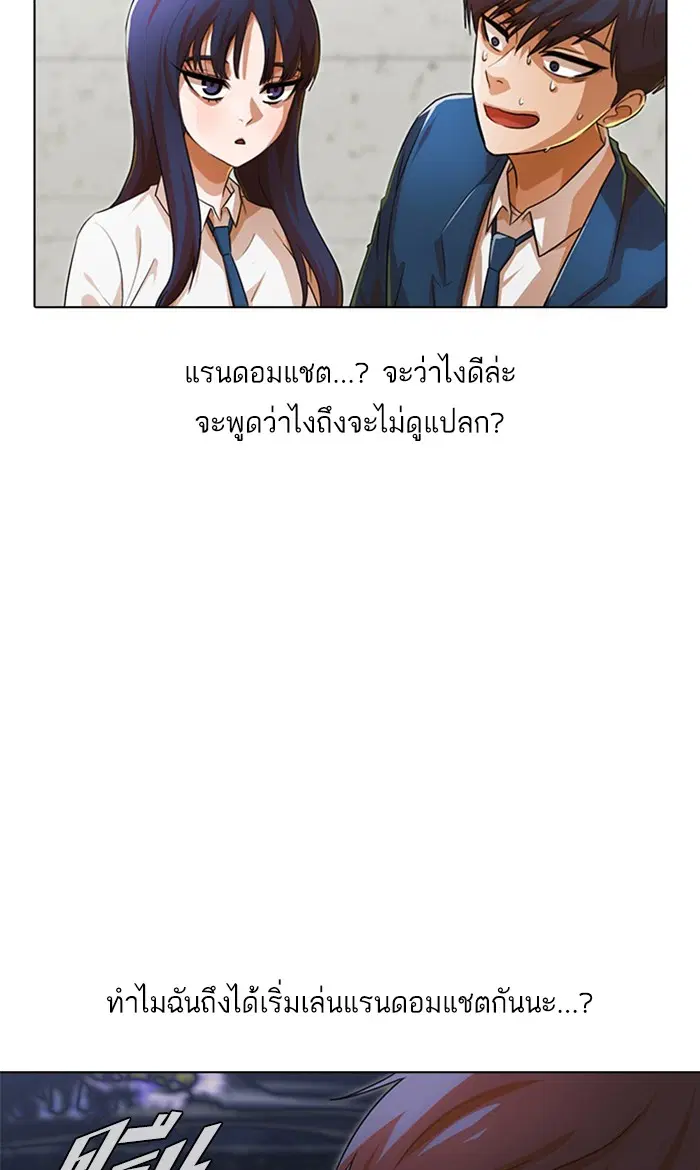 หน้า 98 จาก 119