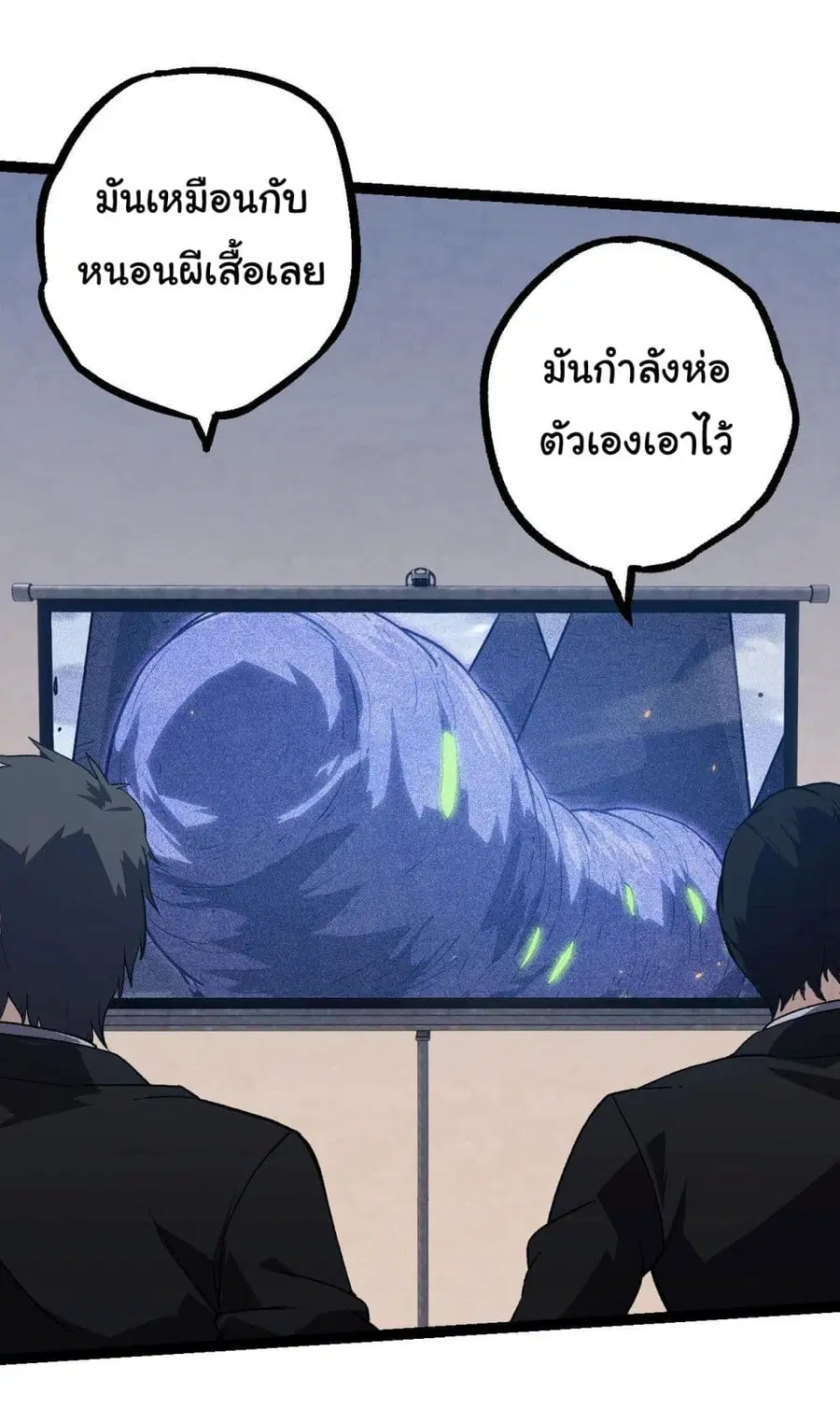 หน้า 45 จาก 49