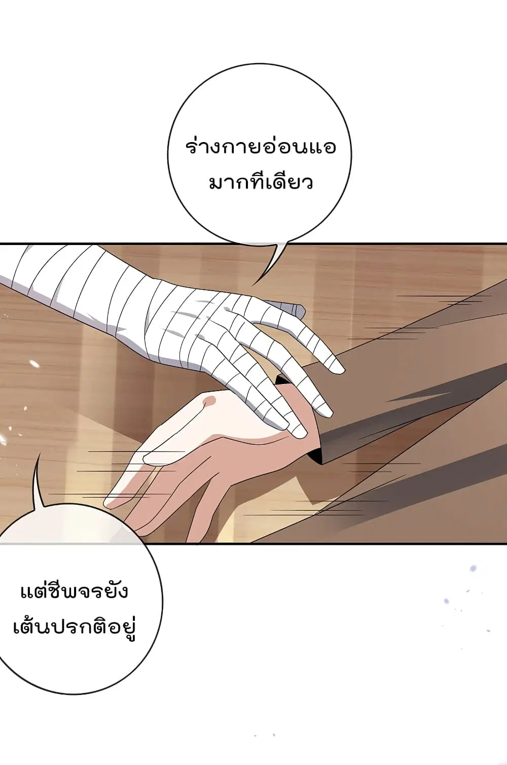 หน้า 41 จาก 45