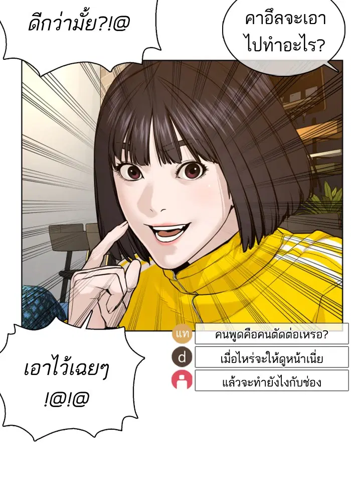 หน้า 84 จาก 173