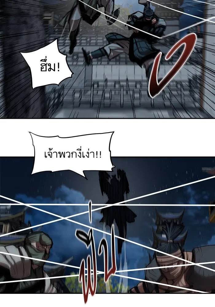 หน้า 33 จาก 82