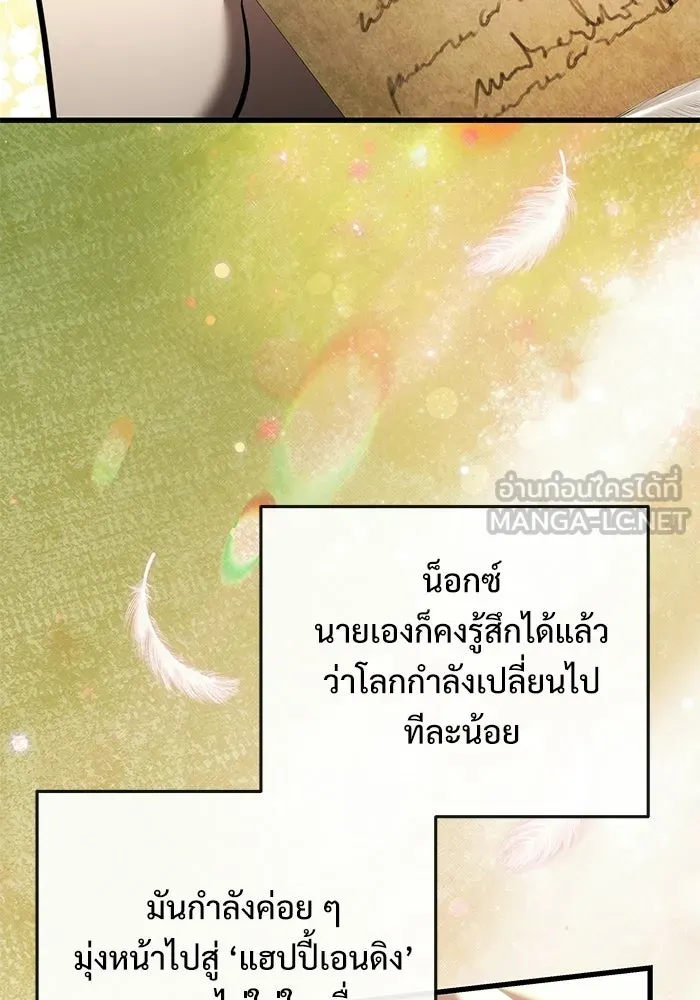 หน้า 171 จาก 195