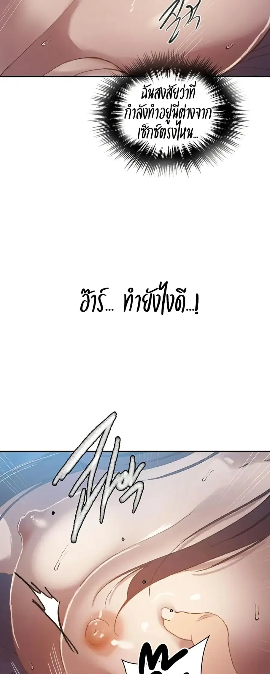 หน้า 20 จาก 40