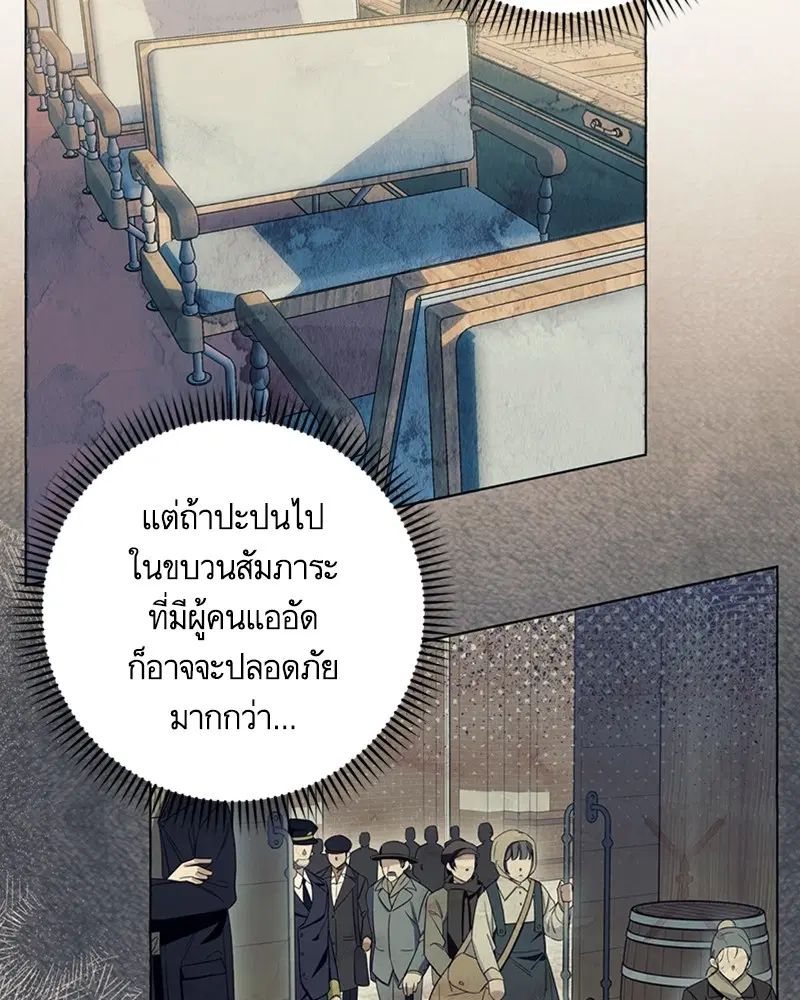 หน้า 84 จาก 94