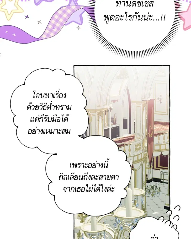 หน้า 41 จาก 90