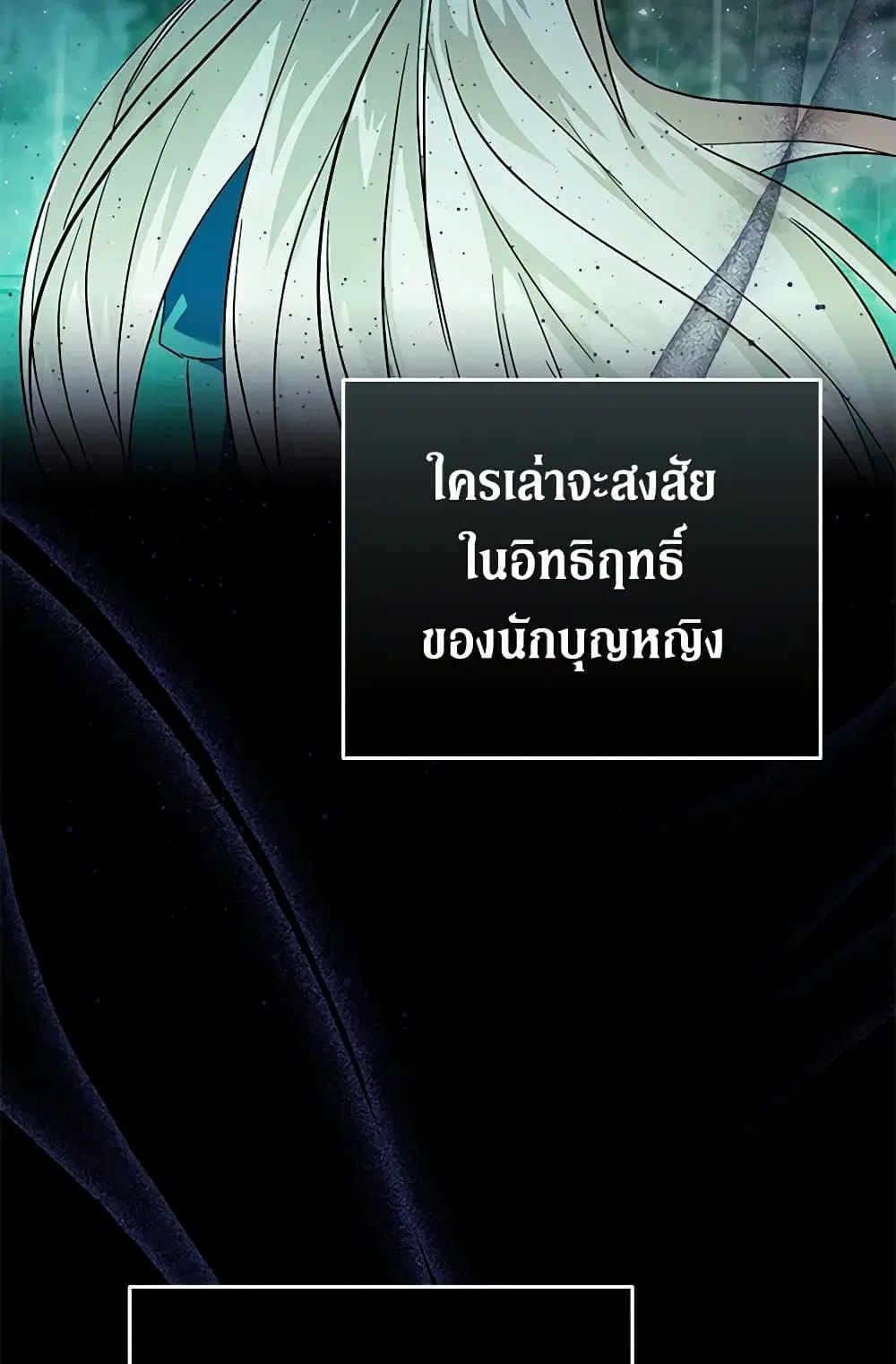 หน้า 55 จาก 84