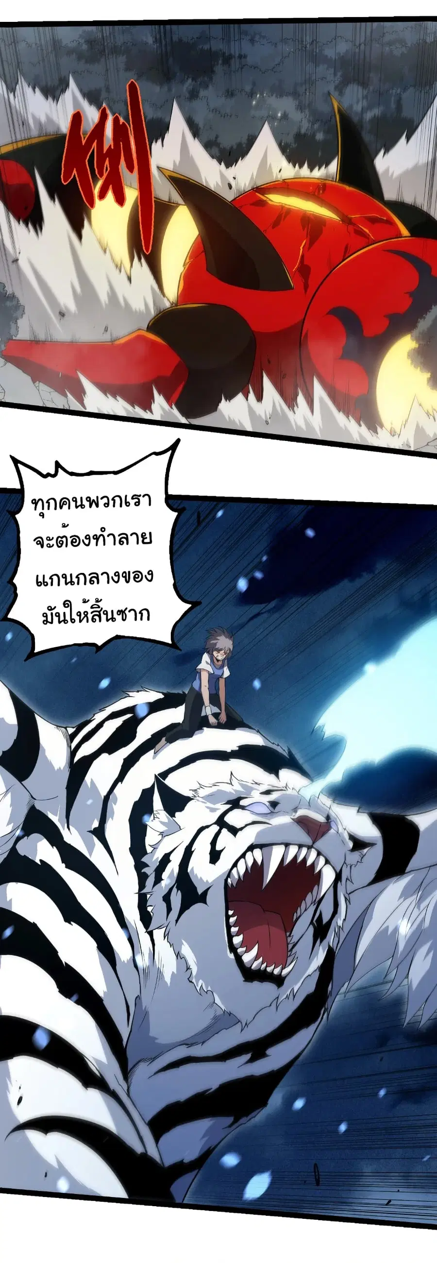 หน้า 31 จาก 31