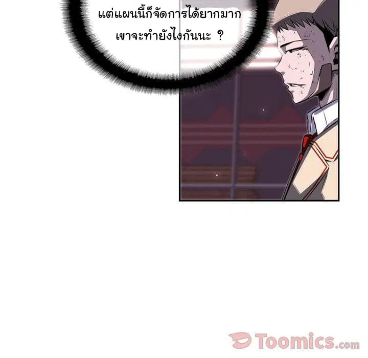 หน้า 106 จาก 113