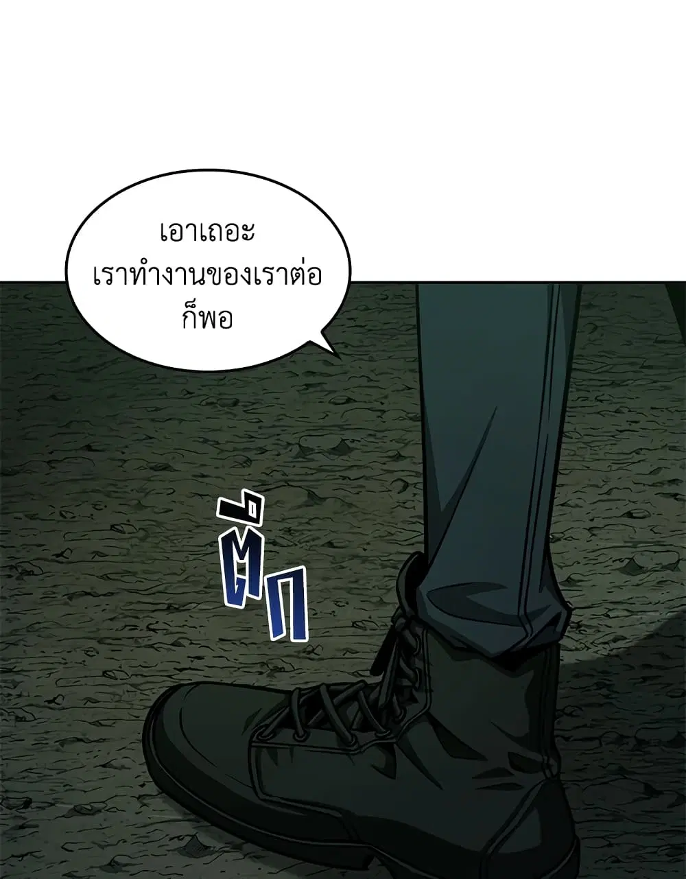 หน้า 58 จาก 94