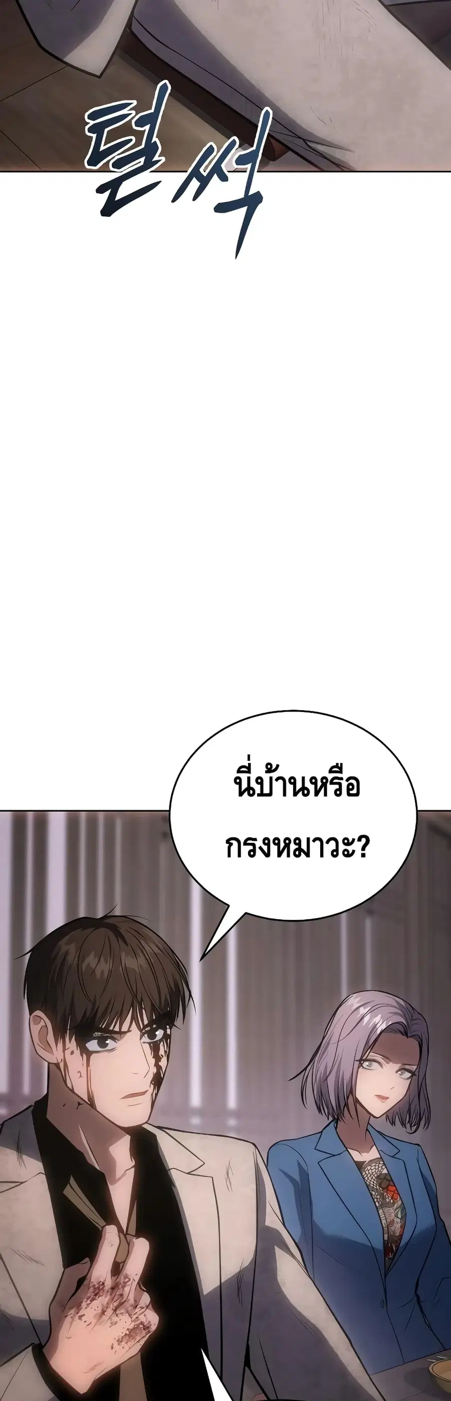 หน้า 26 จาก 100