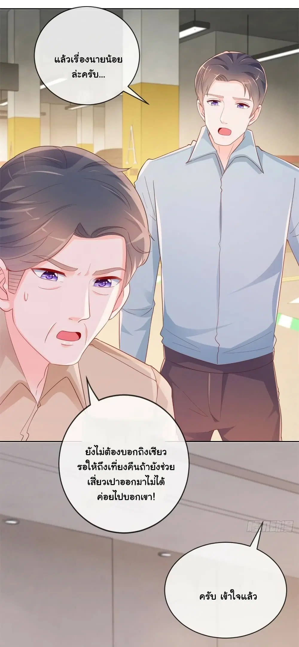 หน้า 24 จาก 33