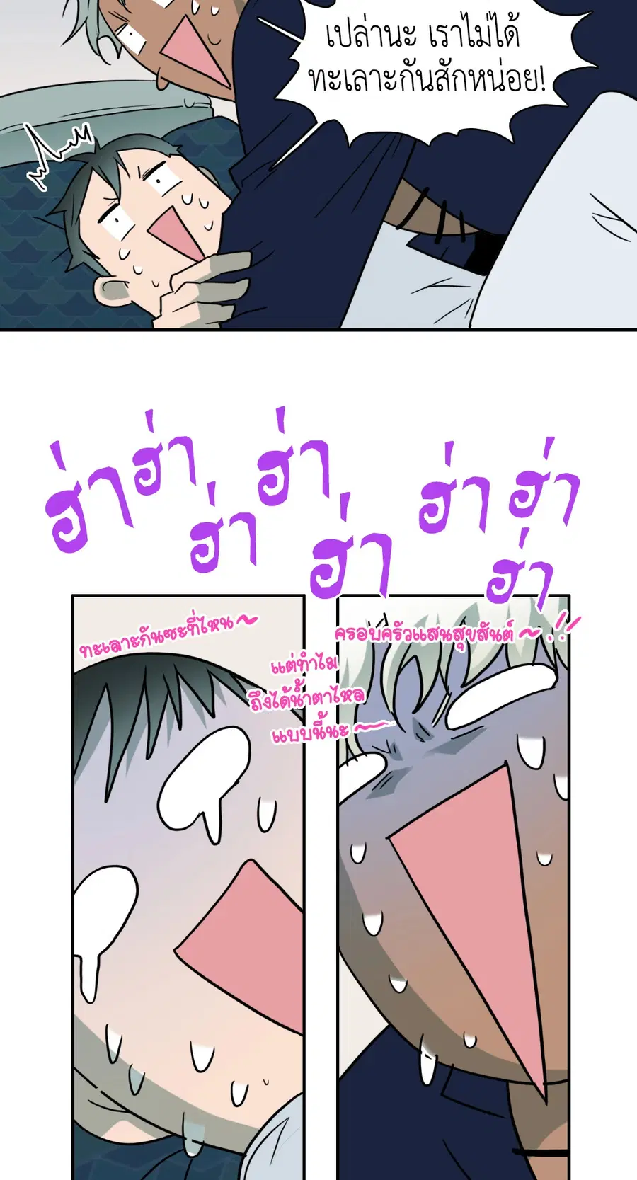 หน้า 6 จาก 77