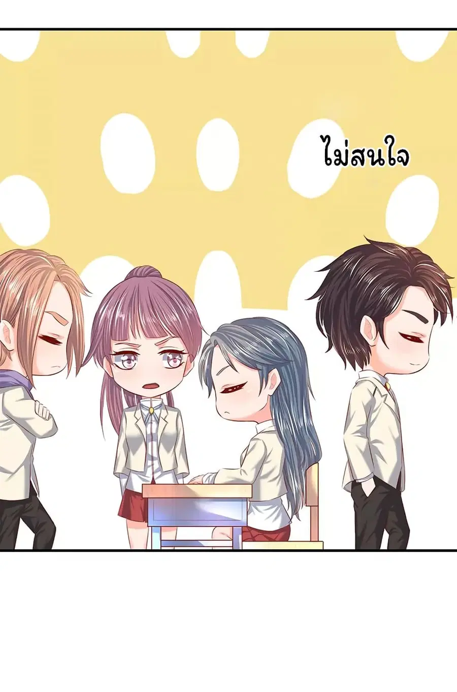 หน้า 14 จาก 23