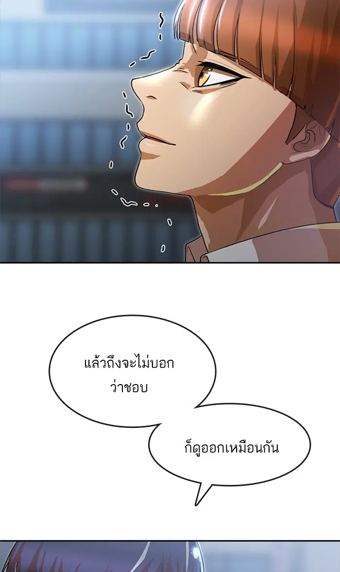 หน้า 74 จาก 102