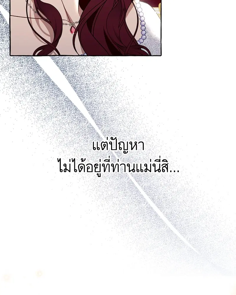 หน้า 61 จาก 95