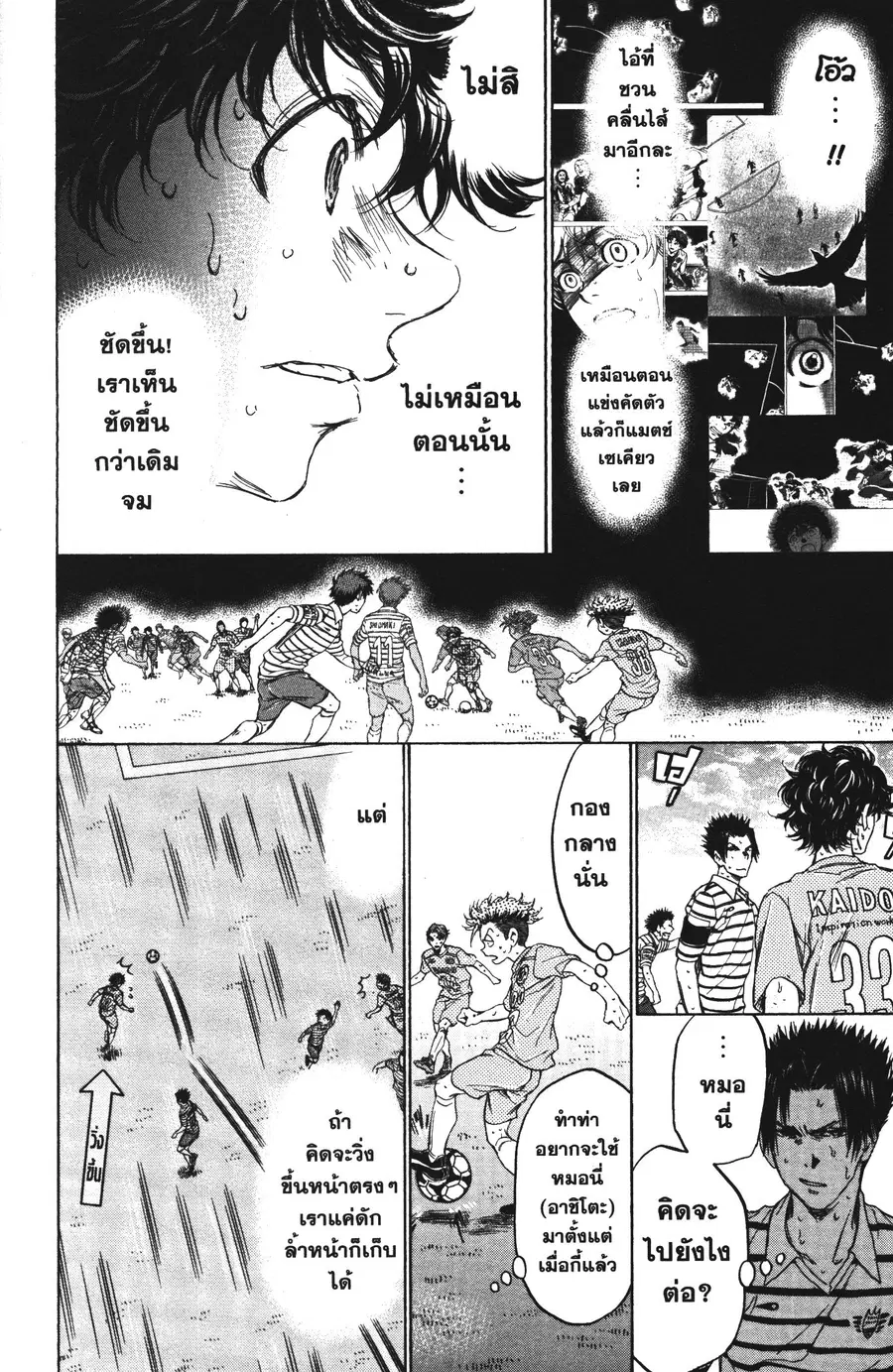 หน้า 16 จาก 20