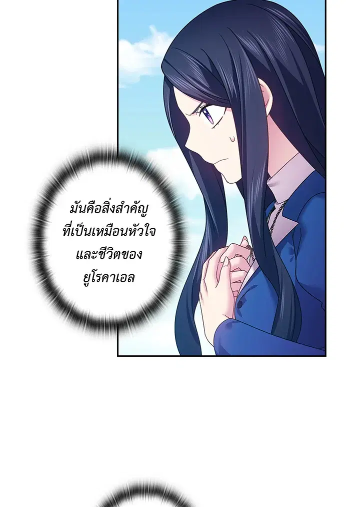 หน้า 51 จาก 63