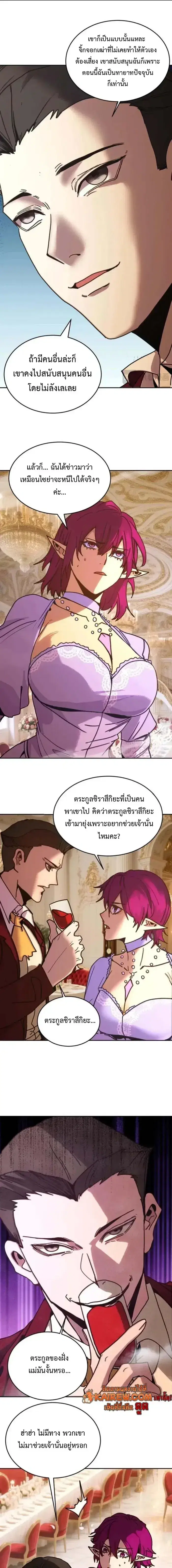 หน้า 13 จาก 14